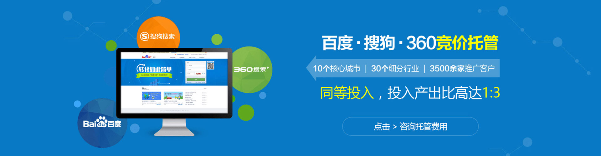 镇原微博信息流