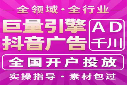 揭秘今日头条：信息流广告案例深度解析