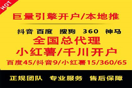 百度广告竞价策略解析与应用案例